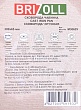 Дополнительное изображение Казан чугунный 8л/36см BRIZOLL Азия без крышки, Украина